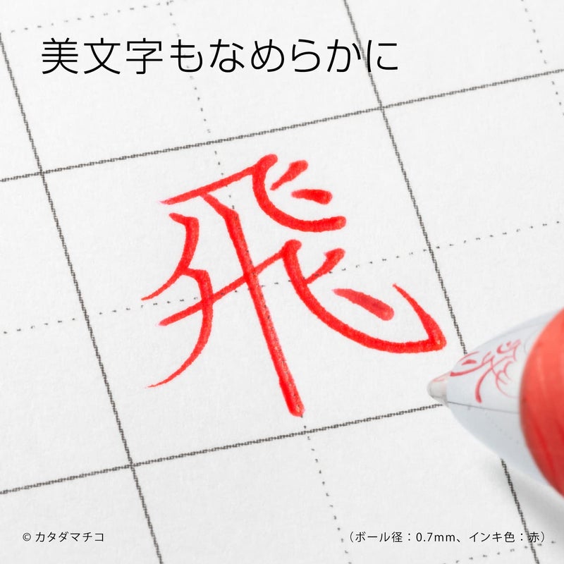 Pentel Energel Knock Ballpoint Pen, 0.5mm Needle Tip, Red Ink, Silver Body with Red Accent (BLN75Z-B) - Image 4